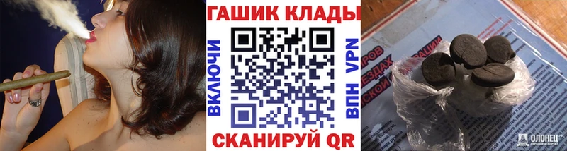 Купить закладку Шелехов Alpha PVP  МЕФ  COCAIN  ГАШИШ  Канабис 