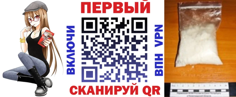 АМФЕТАМИН 98% Шелехов