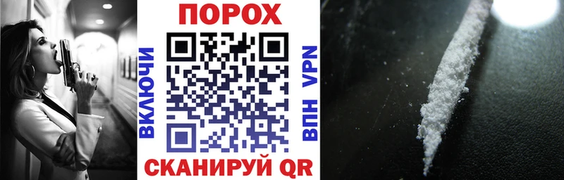продажа наркотиков Шелехов Амфетамин 97%