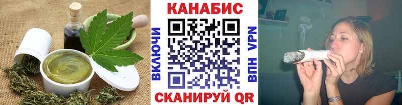Печенье с ТГК марихуана  где продают наркотики  маркетплейс как зайти  Шелехов 