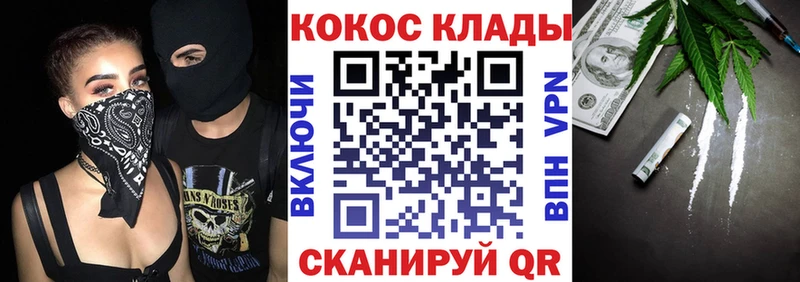 COCAIN Columbia  купить наркотик  Шелехов 