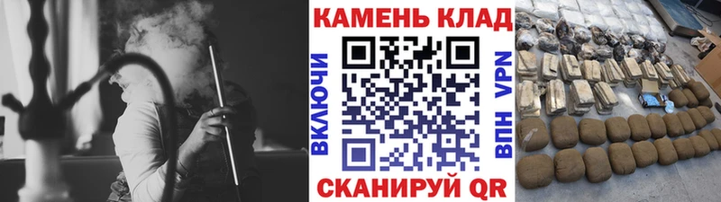 ГАШ гарик  блэк спрут ТОР  Шелехов  наркотики 