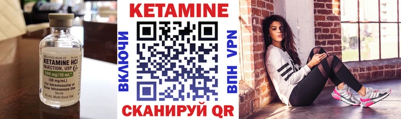 mega ссылки  Шелехов  КЕТАМИН ketamine 