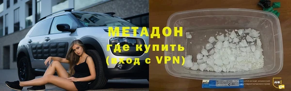 альфа пвп VHQ Алзамай