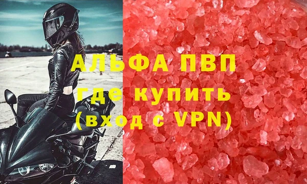 альфа пвп VHQ Алзамай