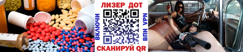 цены Шелехов kraken вход Лсд 25 экстази ecstasy