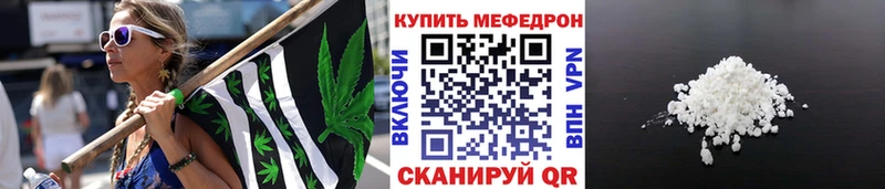 МЕФ VHQ Шелехов