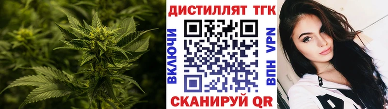 blacksprut рабочий сайт  Шелехов  ТГК THC oil 