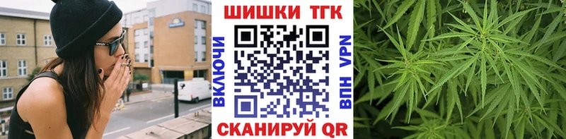 купить наркотики цена Шелехов Бошки марихуана сатива